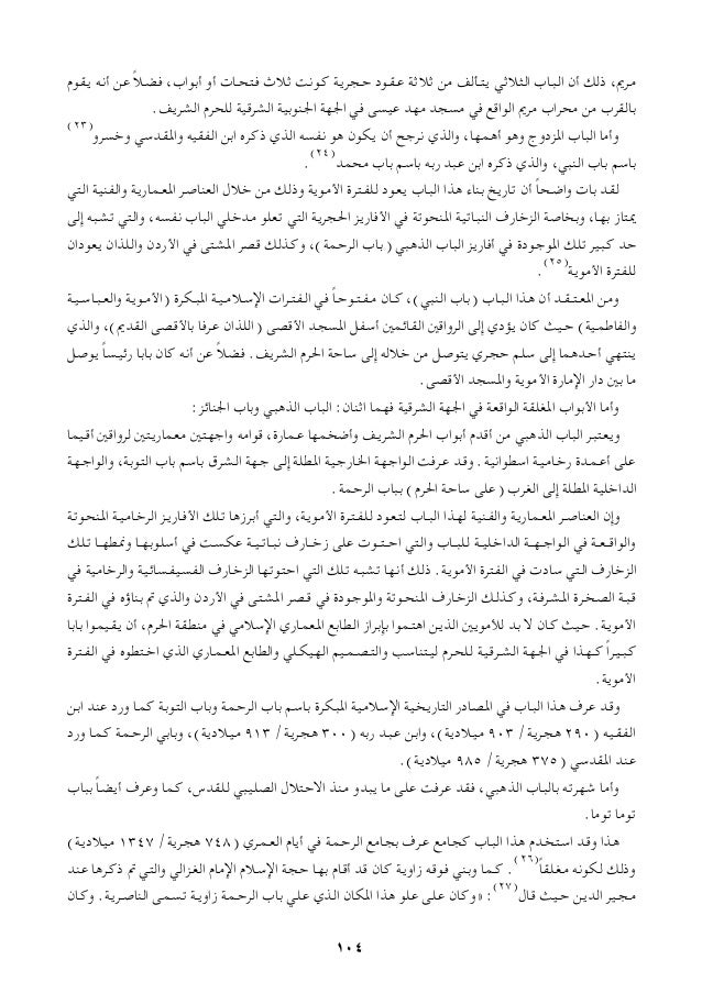 seventeen party ダンス u Ø§ÙØ£ÙØµÙ Ø§ÙÙØ³Ø¬Ø¯ ÙØ¨Ø§Ø¨