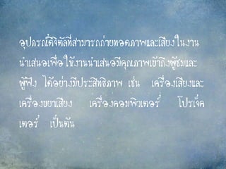 ??????????????????????????????????????????????
??????????????????????????????????????????????
?????? ????????????????????? ???? ???????????????
??????????????? ?????????????????? ???????
????? ???????
 