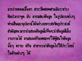????????????????? ????????????????????????
??????????? ??? ????????????? ?????????????
?????????????????????????????????????????????
???????????????????????????????????????????????
????????? ?????????????????????????????????
????? ???? ???? ???????????????????????????
??????????? ???
 