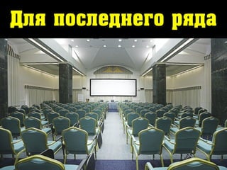 Для последнего ряда
 