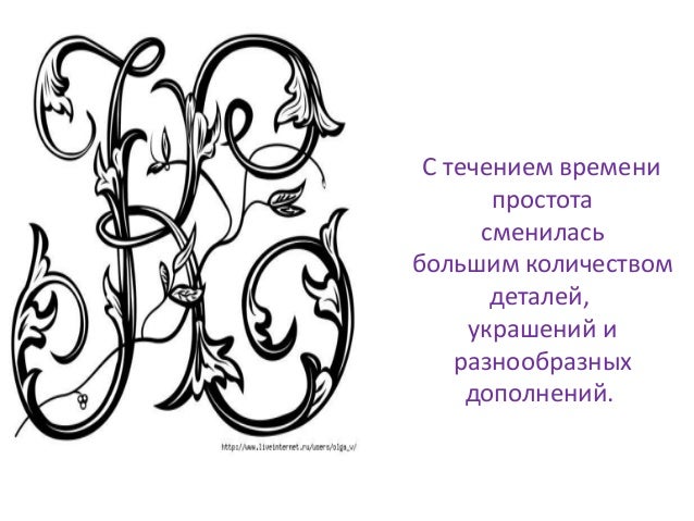 Генератор монограмма из инициалов