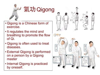 Traditional Chinese Medicine | PPTX