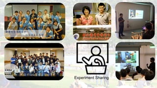 Experiment Sharing
 