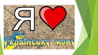 День писемності 