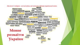 День писемності 