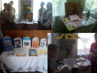 Портфоліо бібліотека