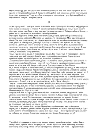 Коли буде ходити миколай в 2025 році