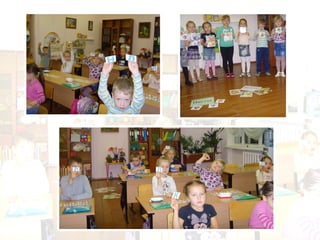 Абвгдейка | PPT