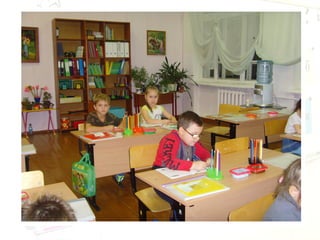 Абвгдейка | PPT