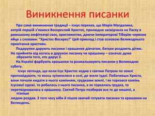 Святий миколай коли подарунки