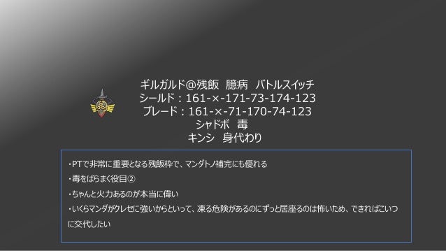 回レ 毒月花 上