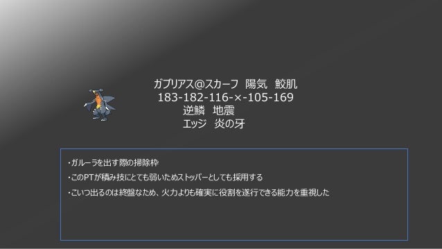 回レ 毒月花 上