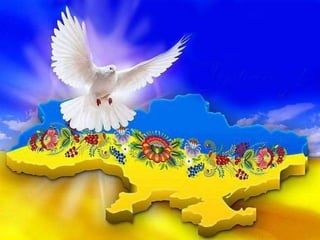 Патріотичний захід