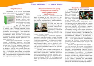 Наше здоровье в наших руках