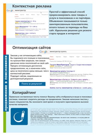 минитрактор
минитрактор купить
 