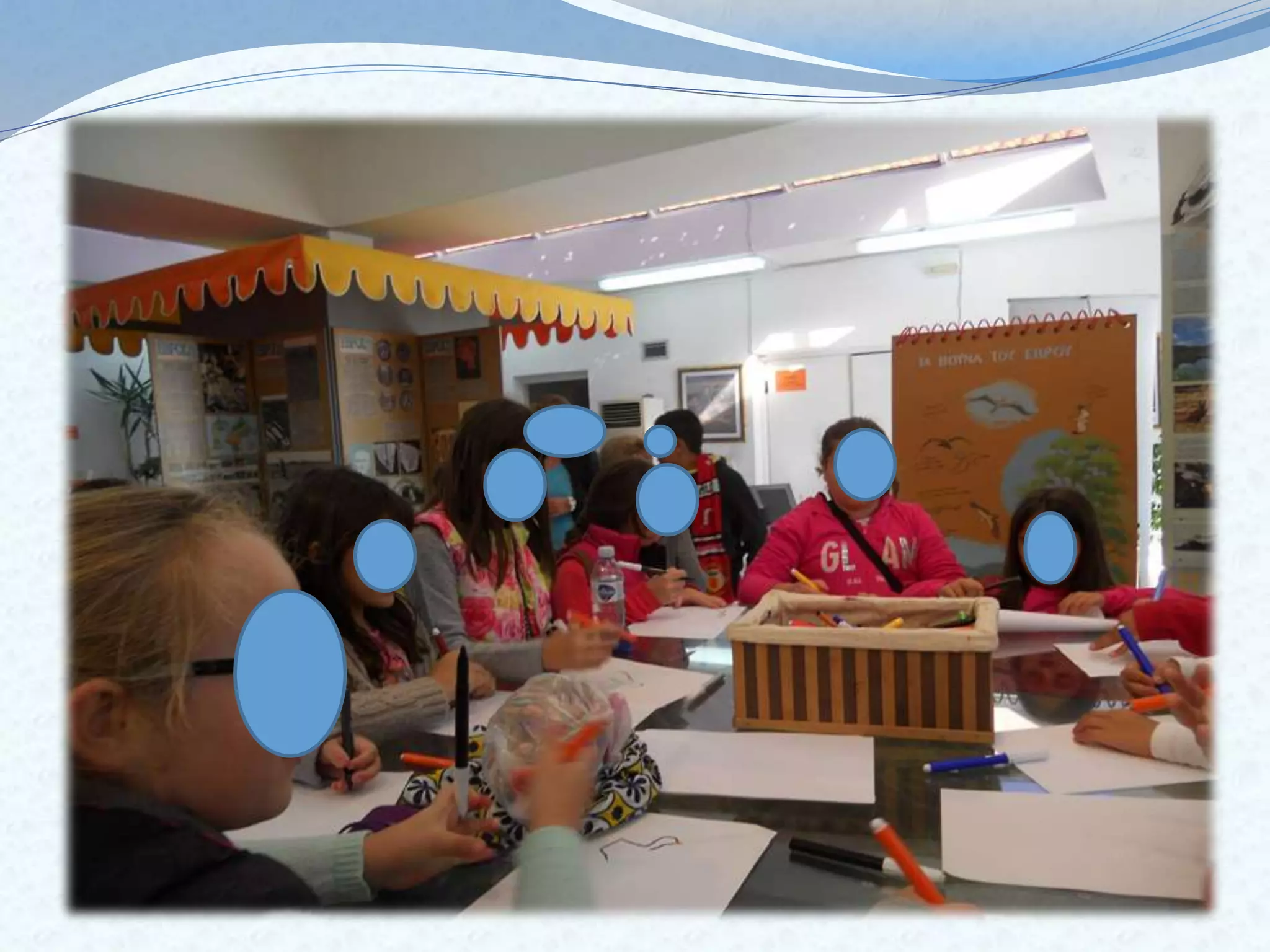 παρουσίαση λουτρά