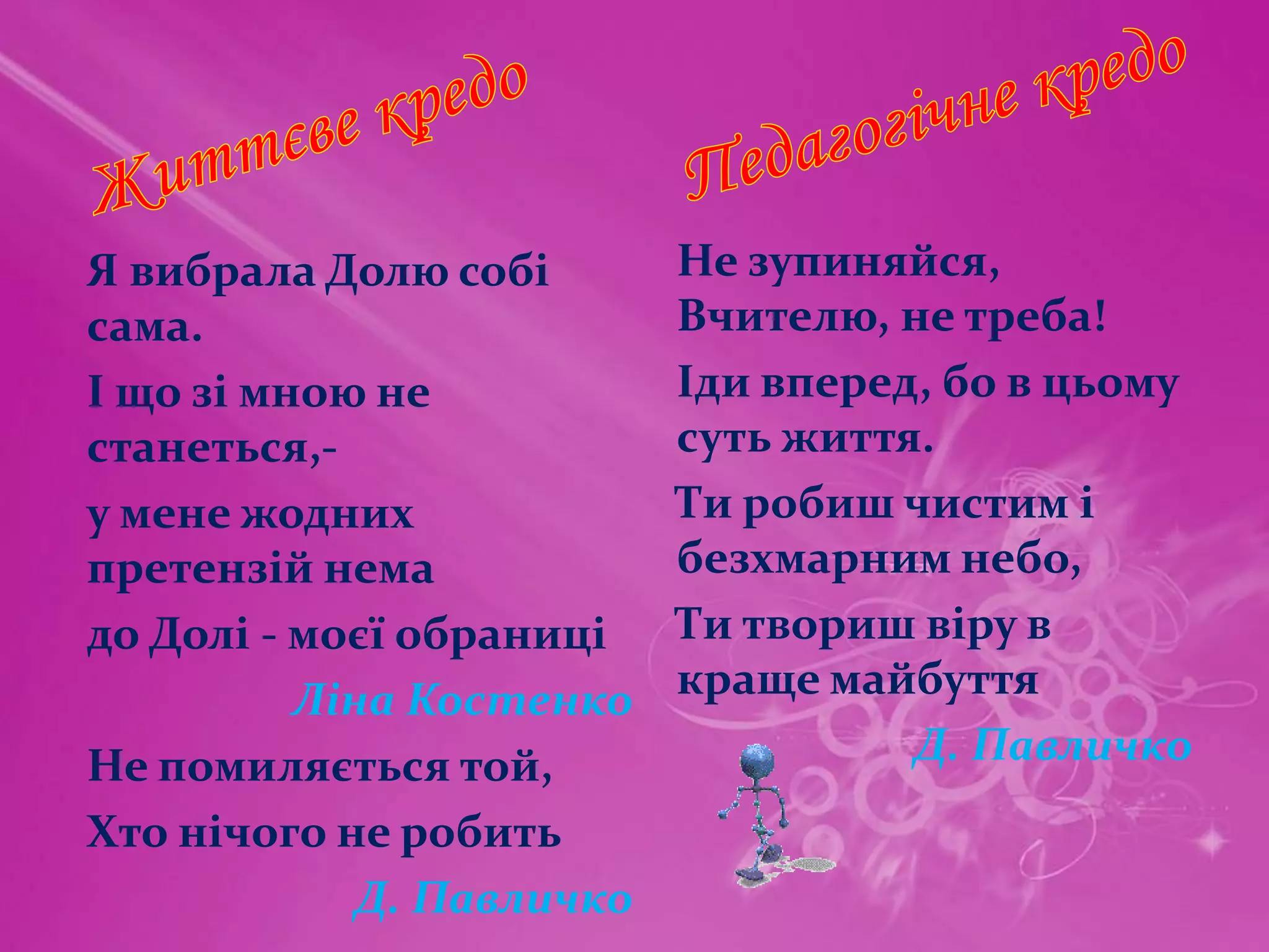 Молитва святому миколаю що змінює долю