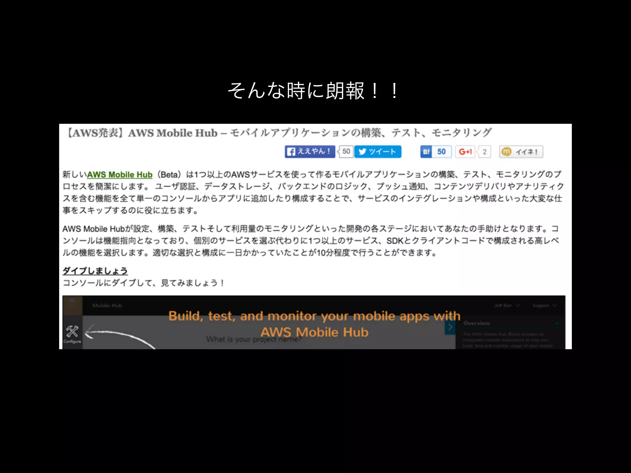 そんな時に朗報！！
 