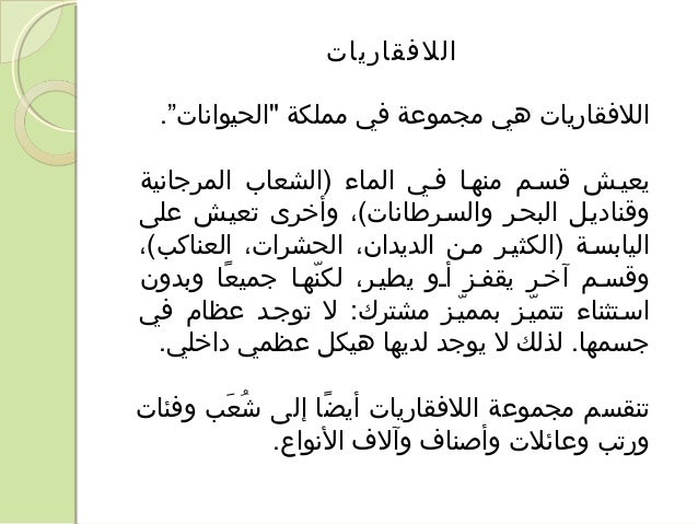 التنوع والتصنيف