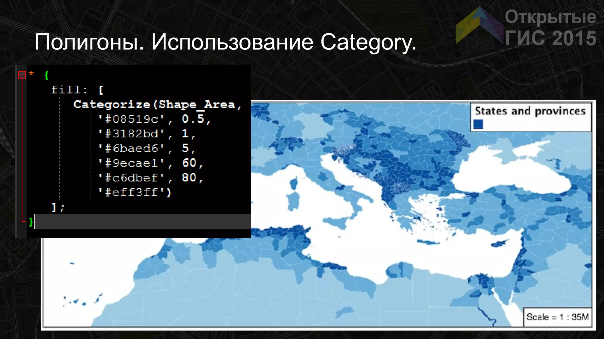 Полигоны. Использование Category.
 