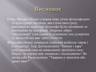 Культур-філософські проблеми Ніцше | PPT