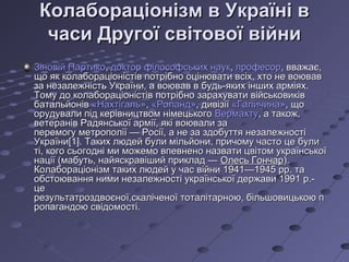 день незалежності це