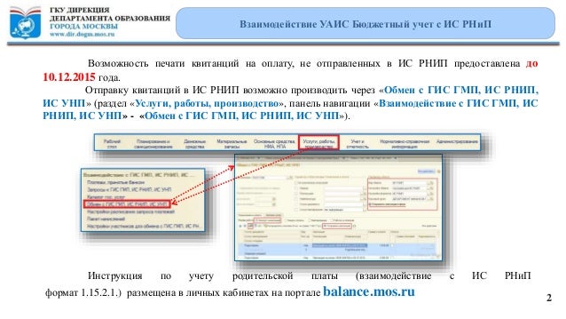Бюджетный Бюджетный