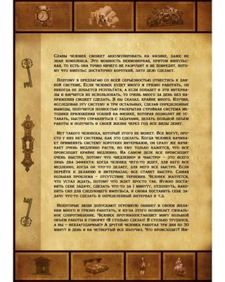 Седло финансовой грамотности. Прикладной Учебник. Мальцев О.В.