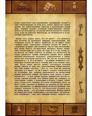 Седло финансовой грамотности. Прикладной Учебник. Мальцев О.В.