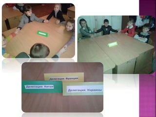 День толерантності в 2-Б класі