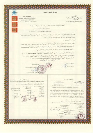 مصـحـف التجــويـد الملون - القران الكريم 