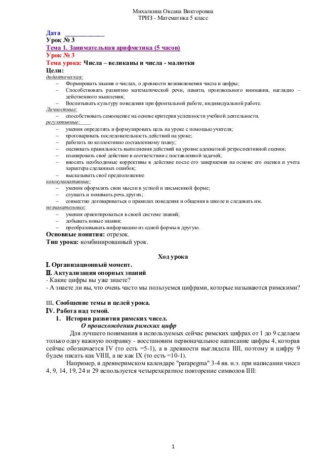 Реферат Реферат