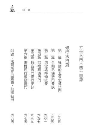 • • • • • • • • • • • • • • • • • • • • • • • • • • • • • • • • • • • • • • • • • • • • • • • • • • • • • • • • • • • • • • • • • • • • • • •
 