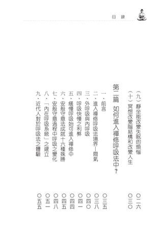 •••••••••••••••••••••••••••••••••••••••••••••••••••••••••••••••••••••••
 