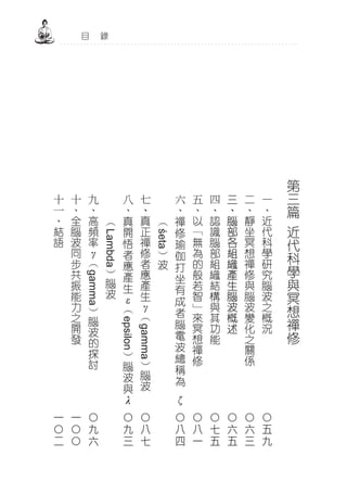 • • • • • • • • • • • • • • • • • • • • • • • • • • • • • • • • • • • • • • • • • • • • • • • • • • • • • • • • • • • • • • • • • • • • • • •
 