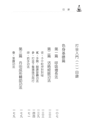 •••••••••••••••••••••••••••••••••••••••••••••••••••••••••••••••••••••••
 