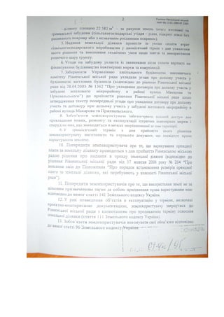 рішення макарова