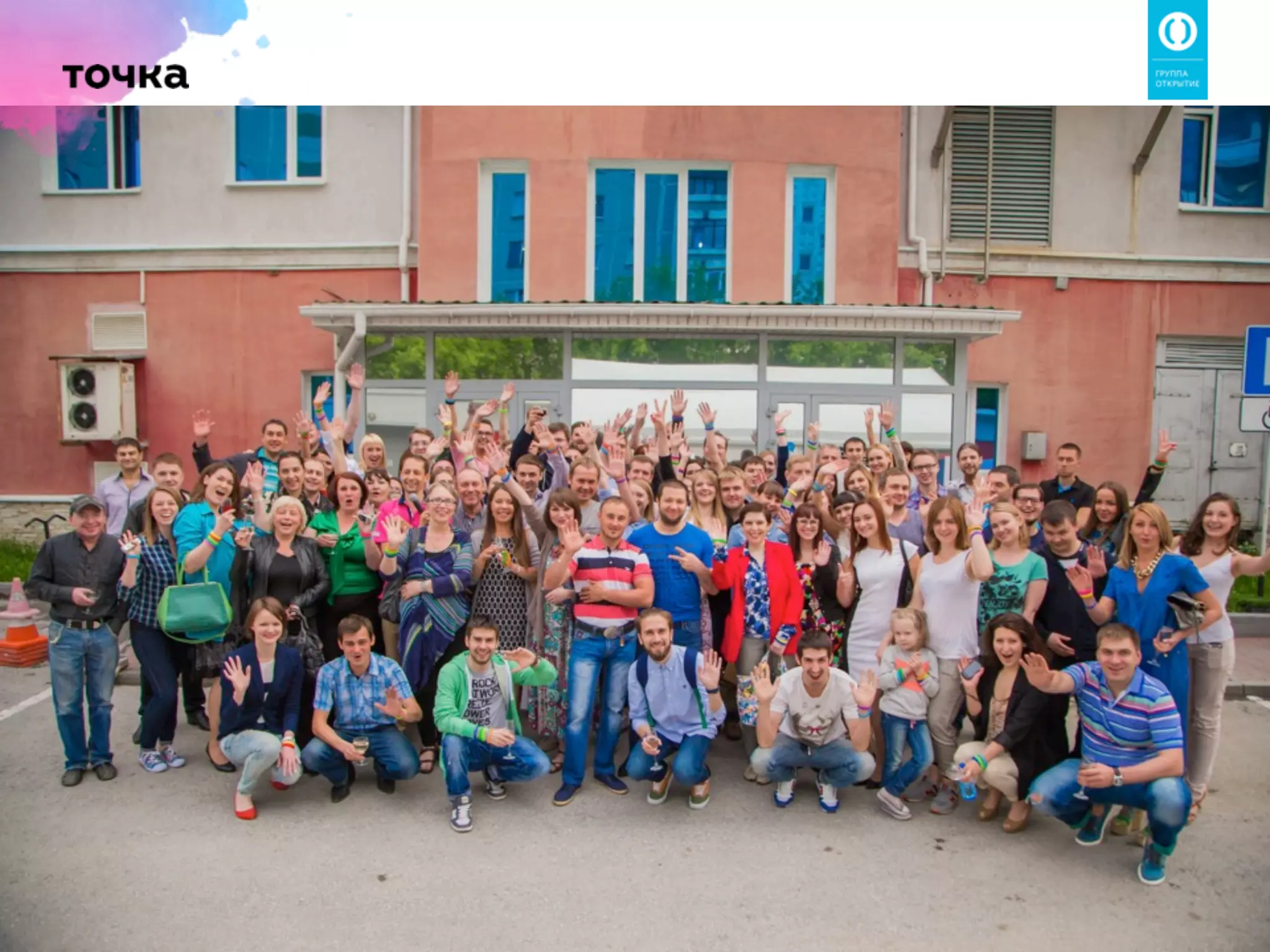 2015 Борис Дьяконов, старший вице-президент банка Открытие: Как сделать сервис, который действительно будут ценить клиенты?