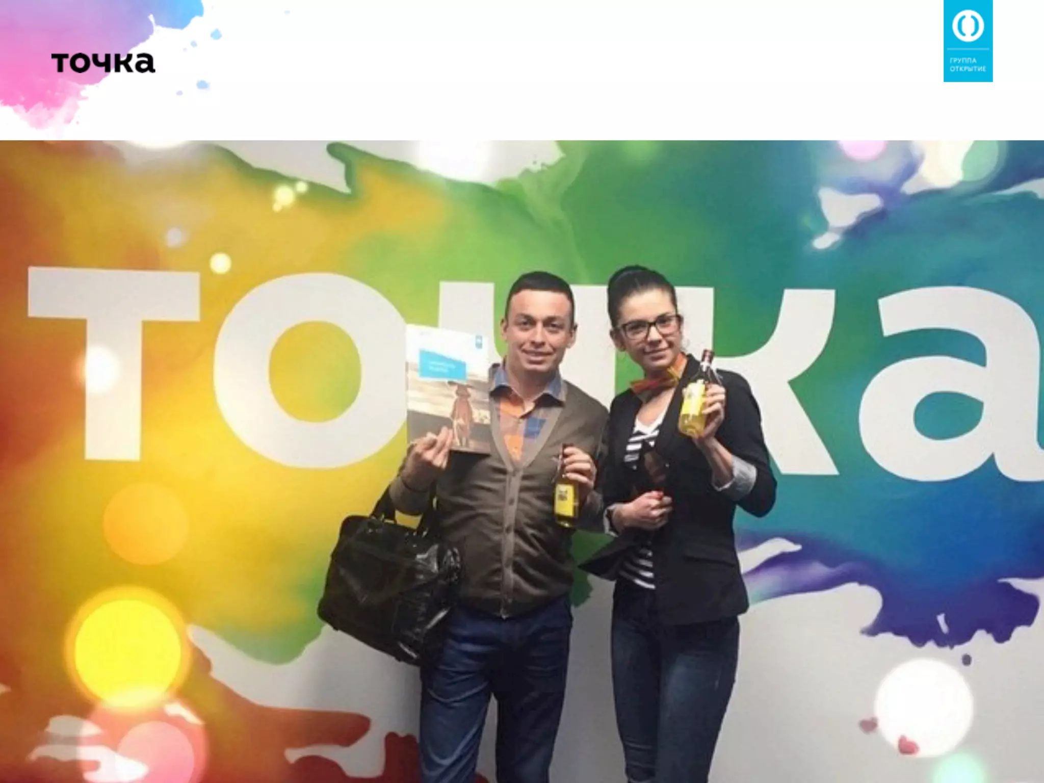 2015 Борис Дьяконов, старший вице-президент банка Открытие: Как сделать сервис, который действительно будут ценить клиенты?