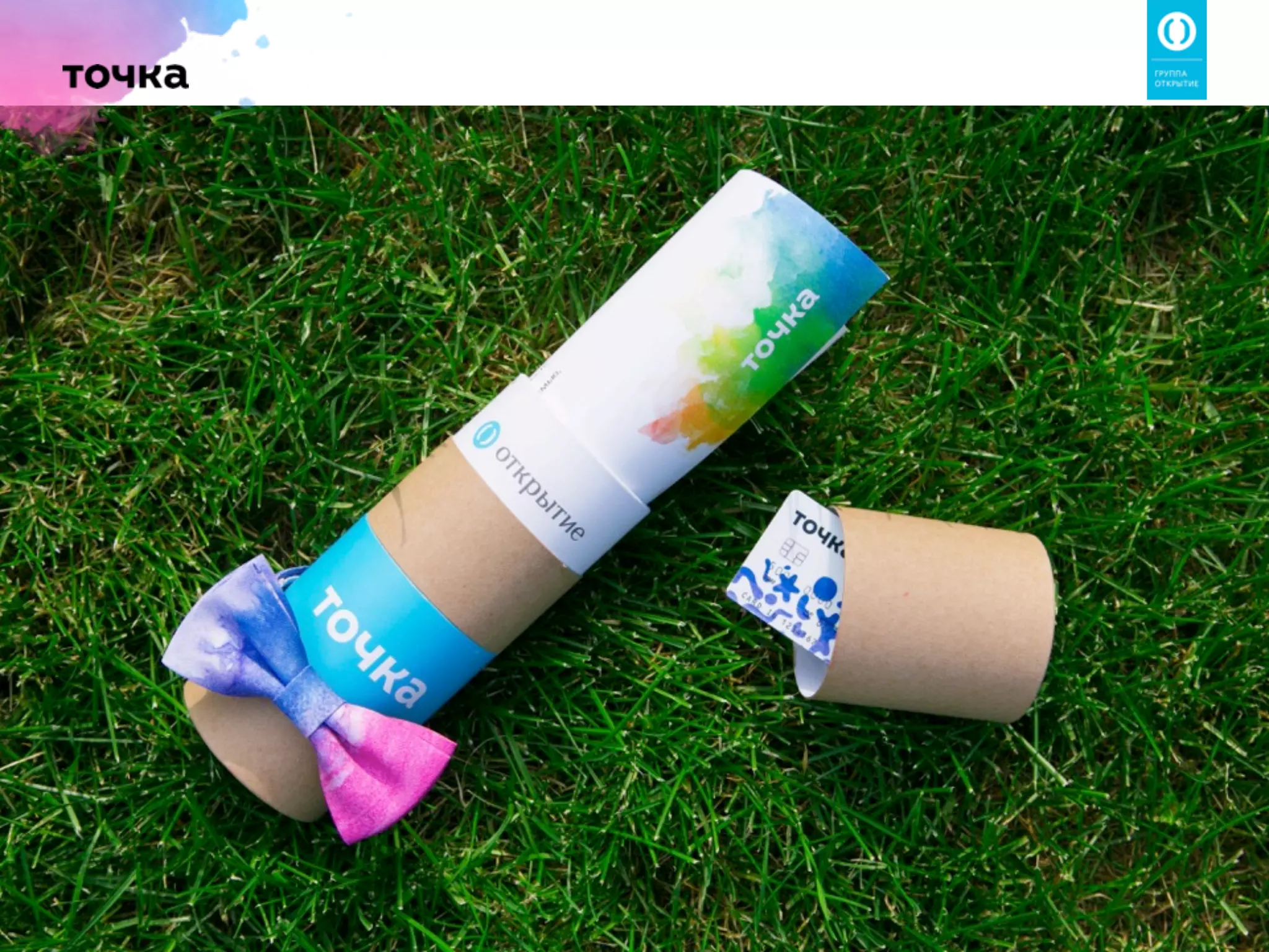 2015 Борис Дьяконов, старший вице-президент банка Открытие: Как сделать сервис, который действительно будут ценить клиенты?