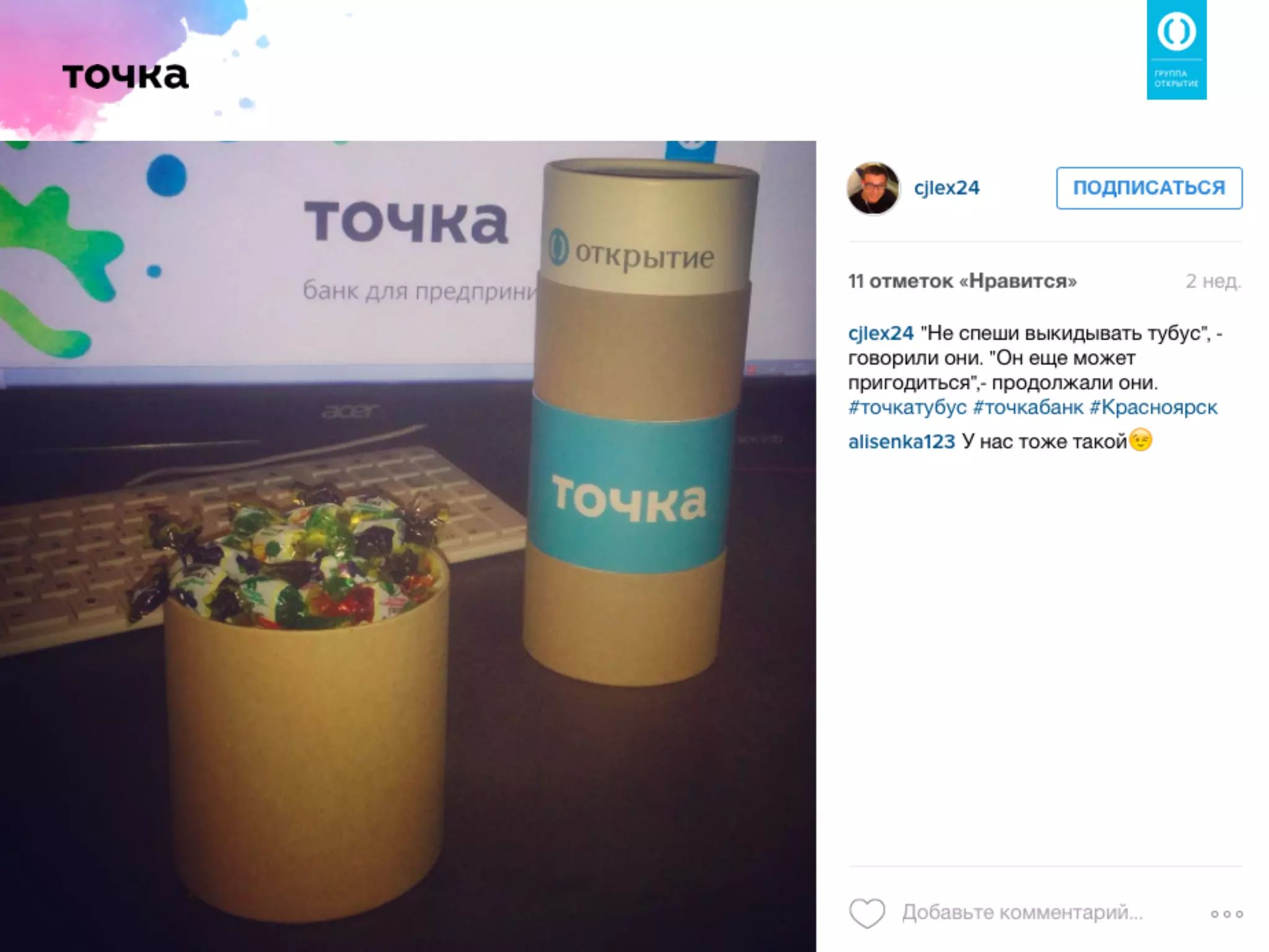 2015 Борис Дьяконов, старший вице-президент банка Открытие: Как сделать сервис, который действительно будут ценить клиенты?