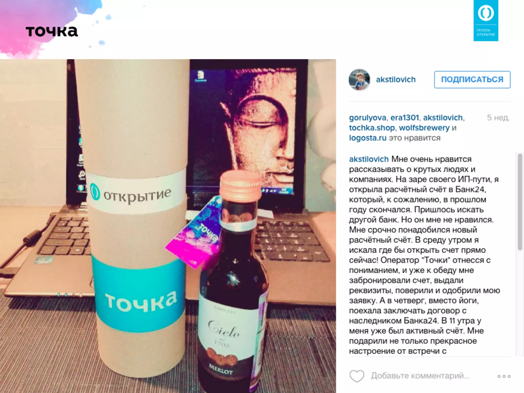 2015 Борис Дьяконов, старший вице-президент банка Открытие: Как сделать сервис, который действительно будут ценить клиенты?