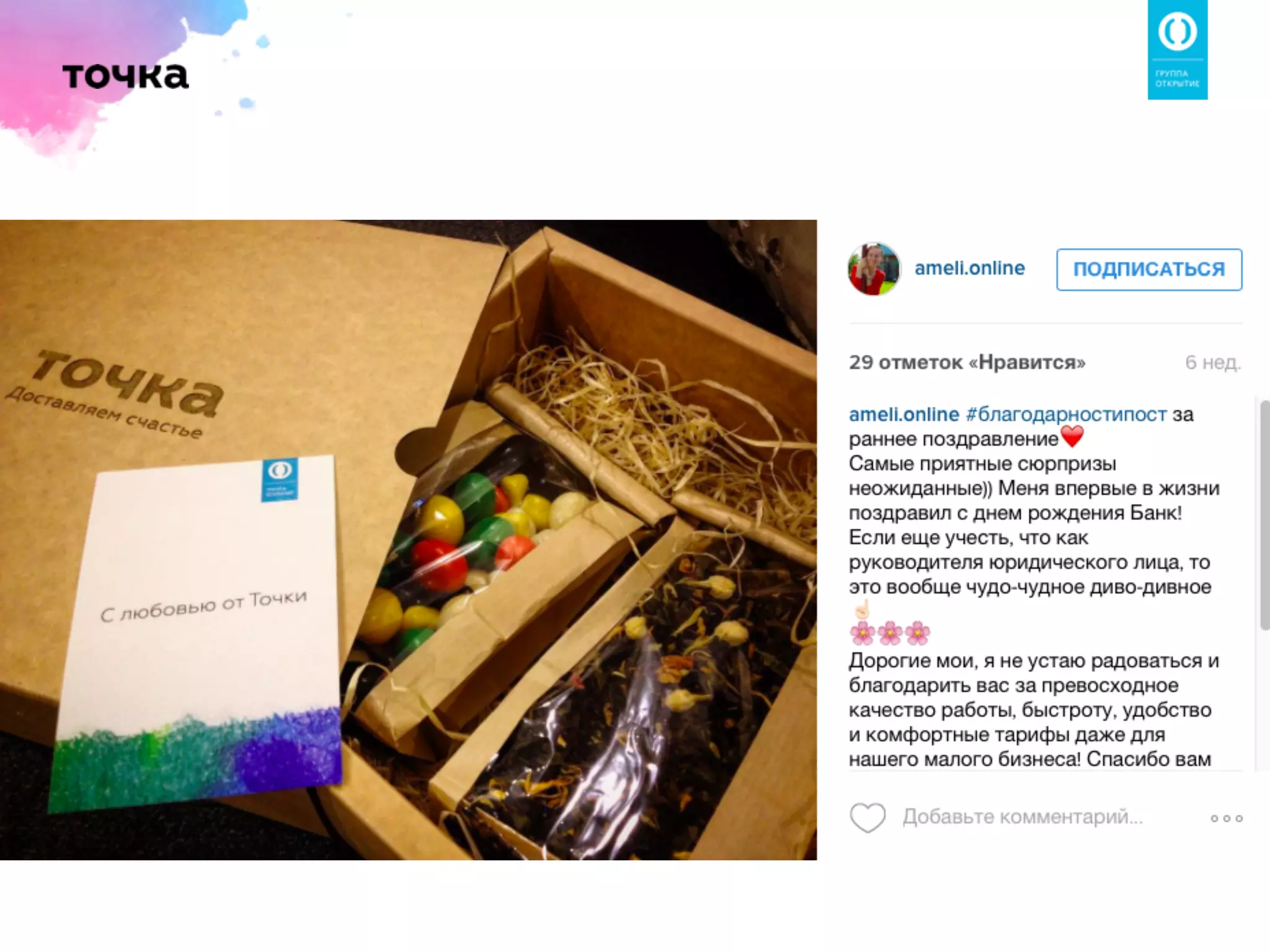 2015 Борис Дьяконов, старший вице-президент банка Открытие: Как сделать сервис, который действительно будут ценить клиенты?