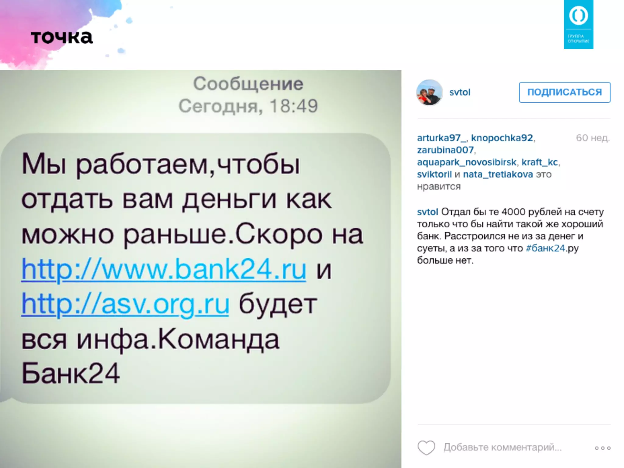 2015 Борис Дьяконов, старший вице-президент банка Открытие: Как сделать сервис, который действительно будут ценить клиенты?