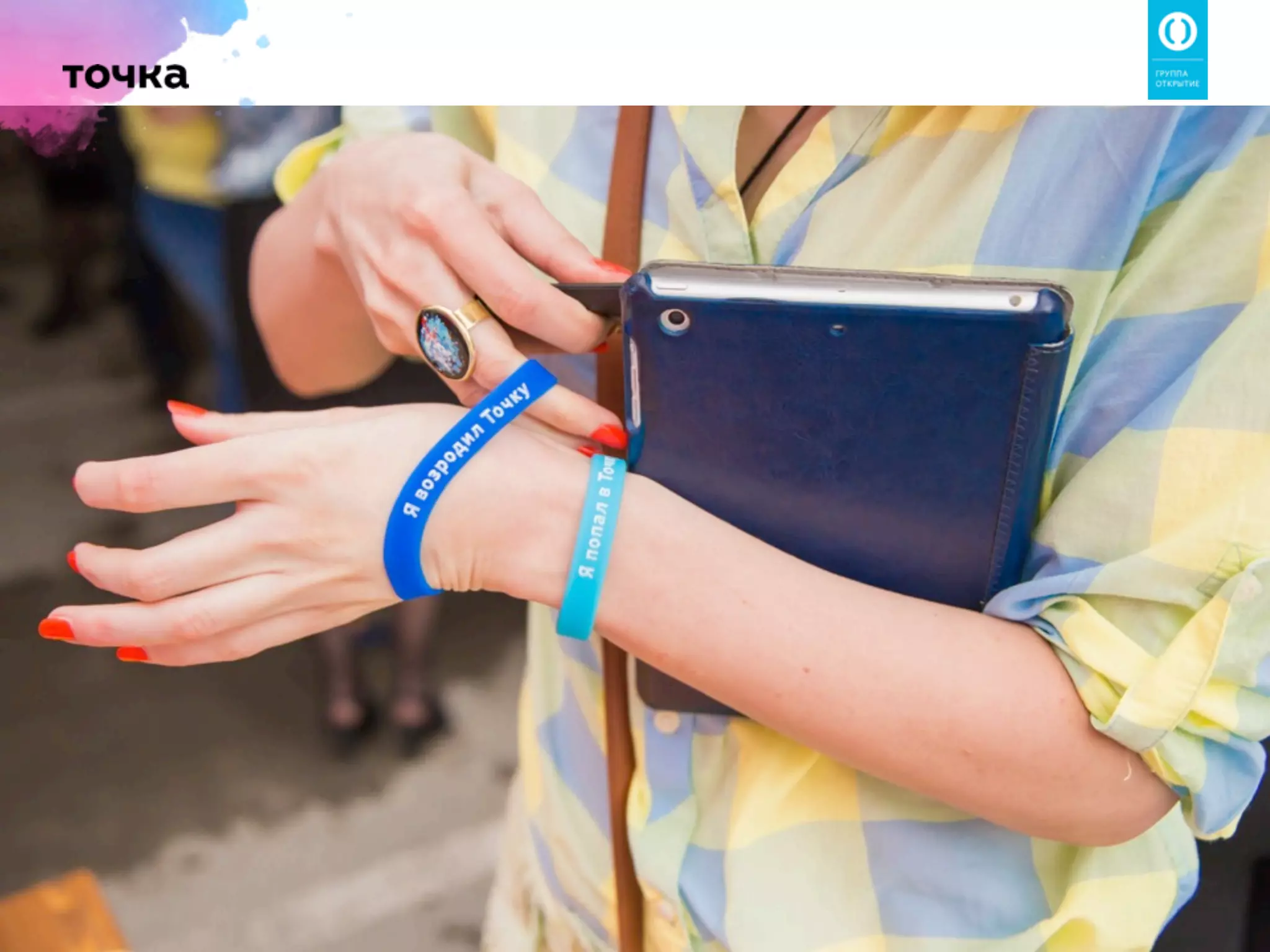 2015 Борис Дьяконов, старший вице-президент банка Открытие: Как сделать сервис, который действительно будут ценить клиенты?