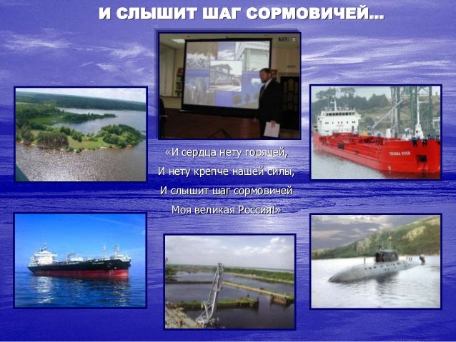 На волге широкой слова На волге широкой слова