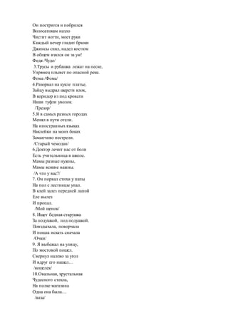 Старый новый год стихи колядки