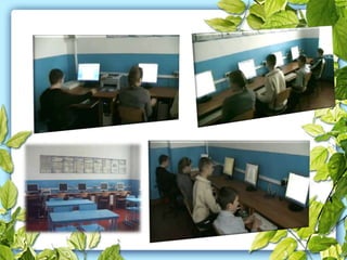 современное образование | PPT