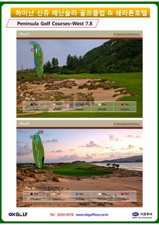 ??? ?? ????
Peninsula Golf CoursesPeninsula Golf CoursesCCWest 7.8West 7.8
Tel : 1644-6578 www.okgolftour.co.kr
???? & ?????
West 7.8West 7.8
www.okgolftour.co.kr
 