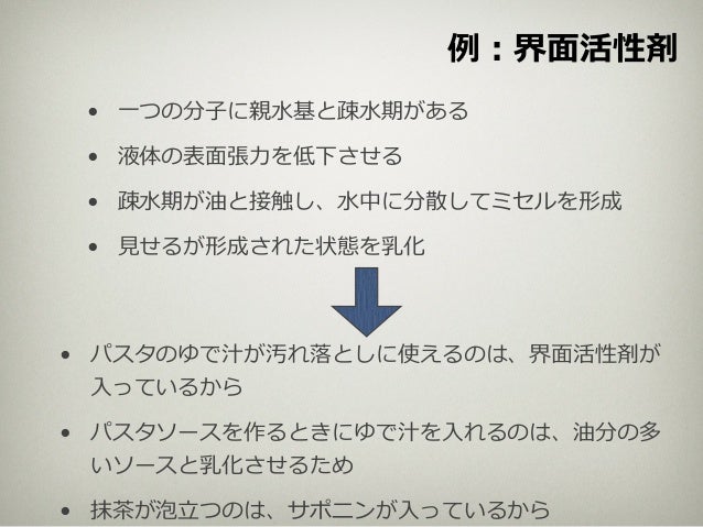 科学と私たち、科学と文化         科学と私たち、科学と文化